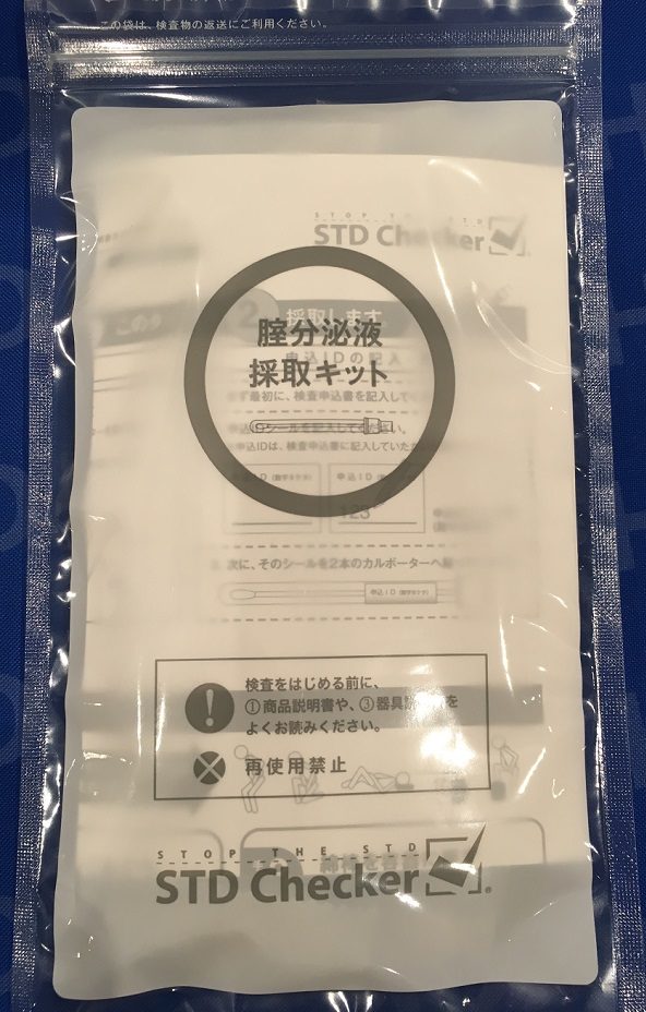 性病検査ＳＴＤチェッカーの『膣分泌液』採取キット