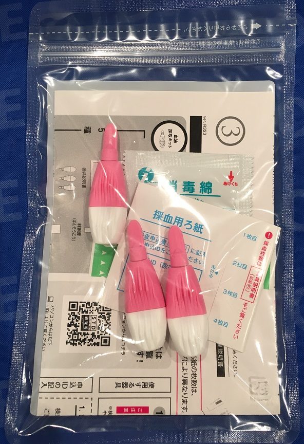 性病検査ＳＴＤチェッカーの『採血』キット